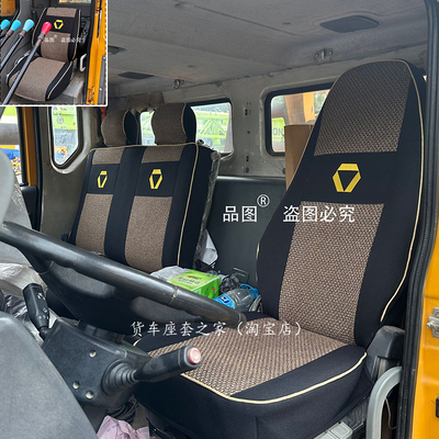 徐工XCT8/12/20/25/55/80吨吊车座套徐工25K5C25L5四季通用座椅套