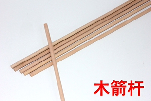 YINOW印尼白木箭杆直度不错8毫米直径木箭杆做箭材料