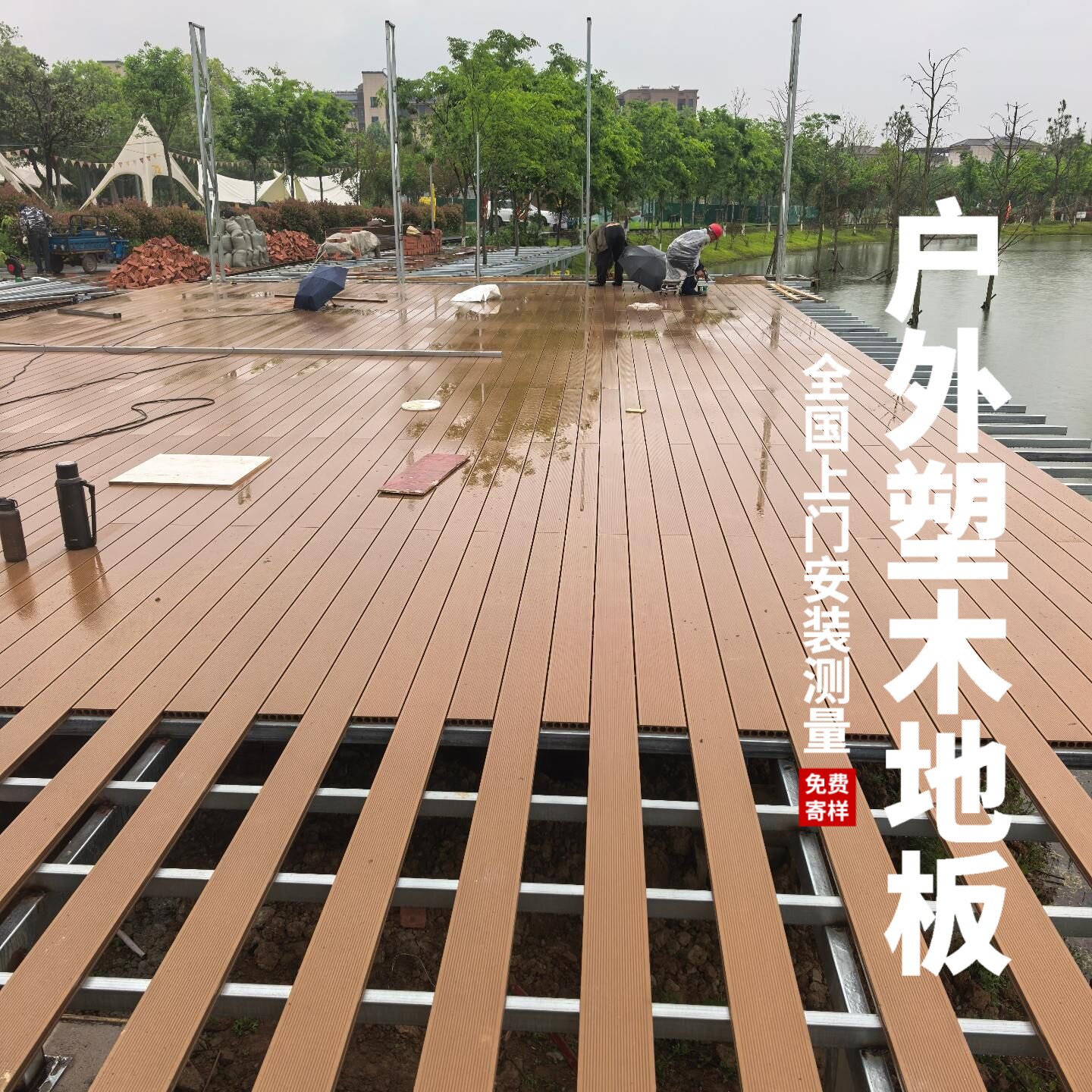 户外塑木地板140*25防水免维护图片