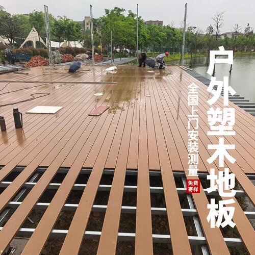 户外塑木地板140*25防水免维护