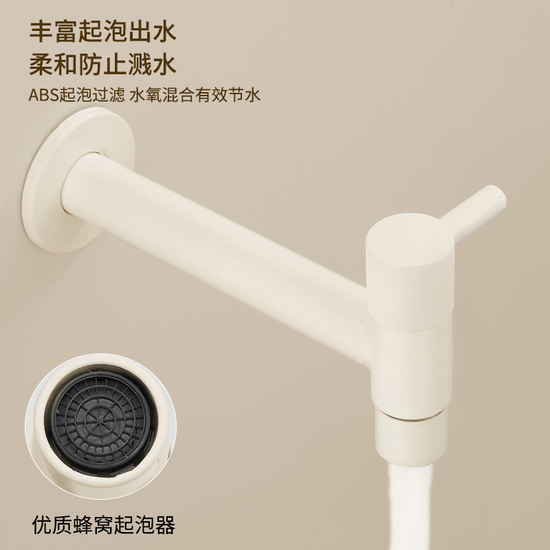 不锈钢拖把池入墙分嘴洗衣机龙头