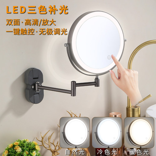 吸盘带灯化妆品镜免打孔太空铝