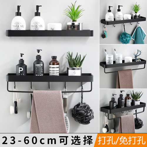 黑色简约镜前多功能化妆品置物架
