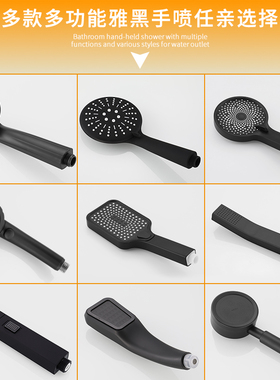 黑色增压花洒手喷淋浴头 不锈钢软管 太空铝花洒支架 ABS加压手喷