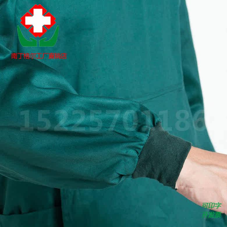 Uniforme infirmière - Ref 1860609 Image 5