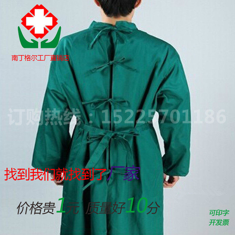 Uniforme infirmière - Ref 1860609 Image 4