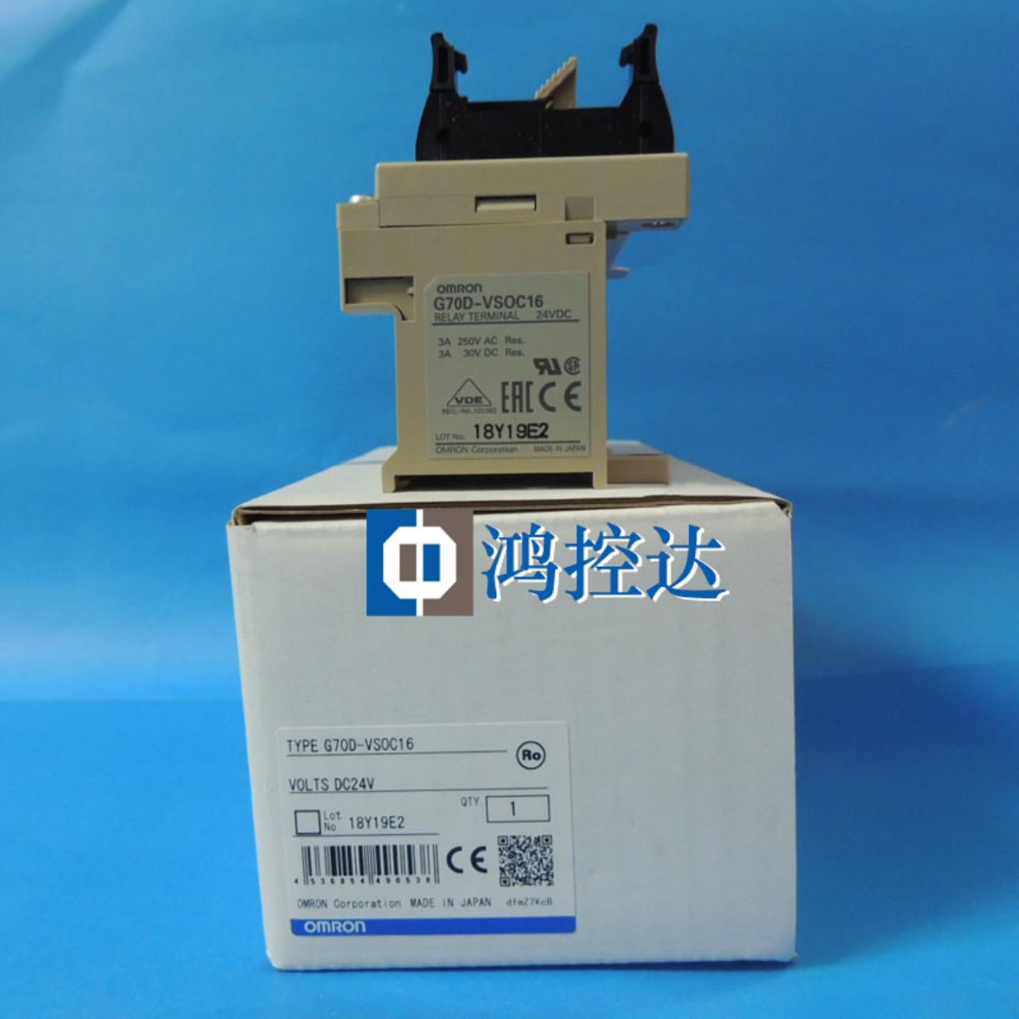 全新原装正品OMRON欧姆龙继电器G70D-VSOC16现货特价热销