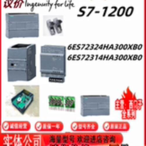 6ES7231-4HA30-0XB0 CPU模拟量信号板模块6ES7232-4HA30-0XB0