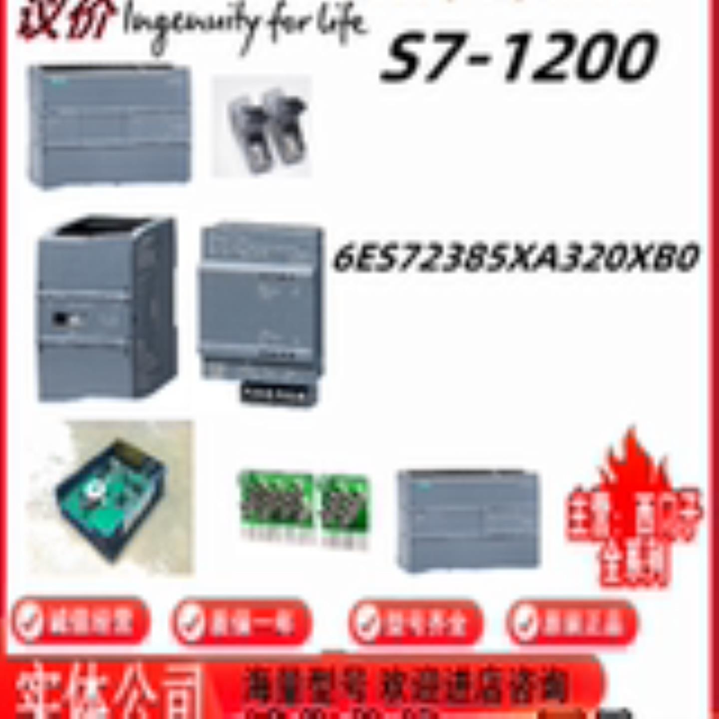 6ES7238-5XA32-0XB0 西门子CPU SM 1238 电能测量模块 480V AC