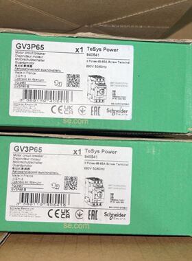 GV3P65 电动机断路器