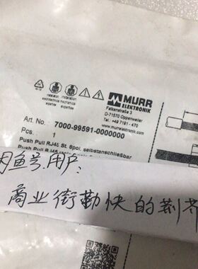 7000-99591-0000000 穆尔连接器 全
