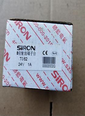 胜蓝接线端子台 T080T082B3101B3201Y410H410-2Y412