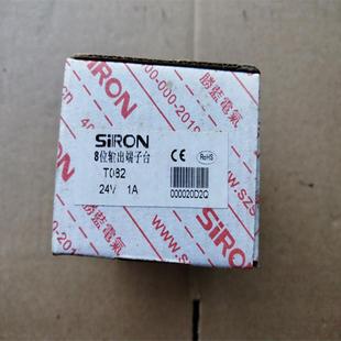 胜蓝接线端子台 2Y412 T080T082B3101B3201Y410H410