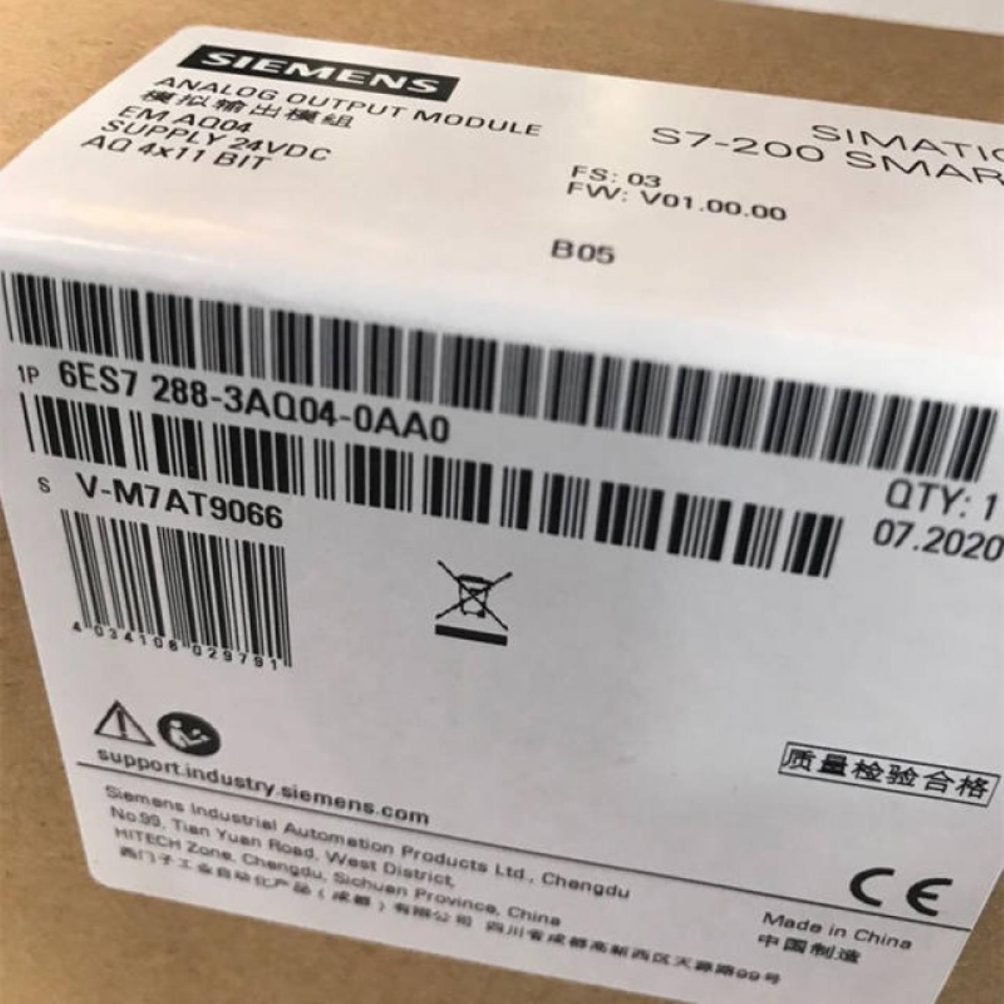 西门子plc200SMART模拟量输入模块EMAE04 AE08 6ES72883AE040AA0