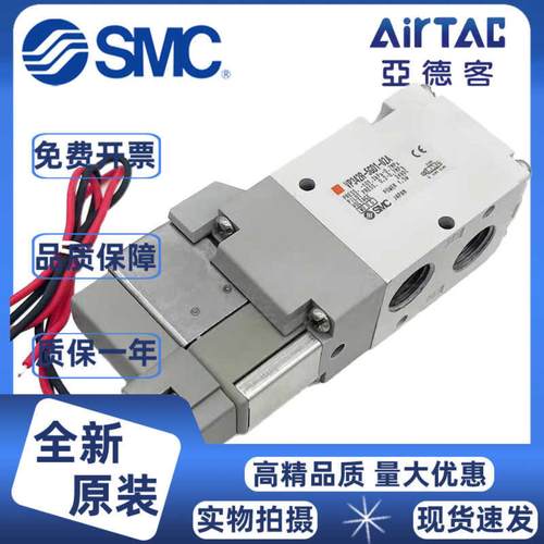 SMC电磁阀VP342RVP542RVP742RK-5GD1-5DZ1-5DD1-020304A-现货