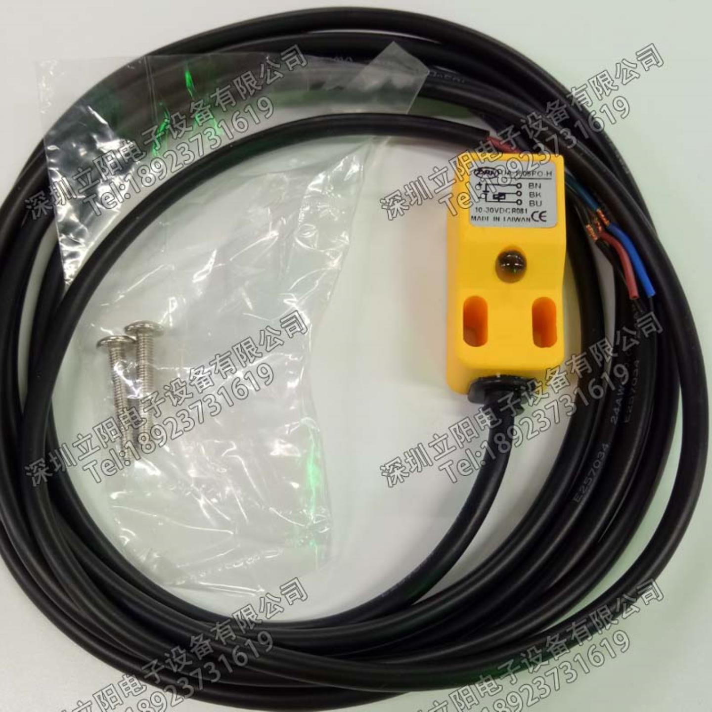 全新DRH DA-1806 1808 NO NC PO PC-H-3M-5M接近开关