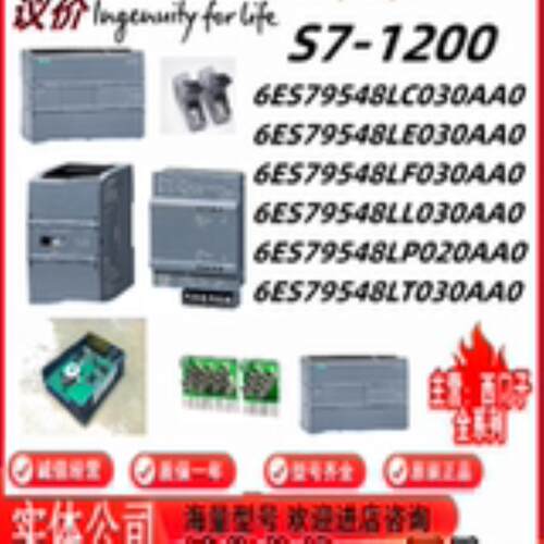 西门子存储卡6ES7954-8LC03-8LE03-8LF03-8LL03-8LP02-8LT03-0AA0