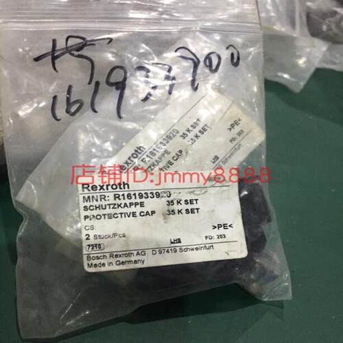 REXROTH配件R161933900