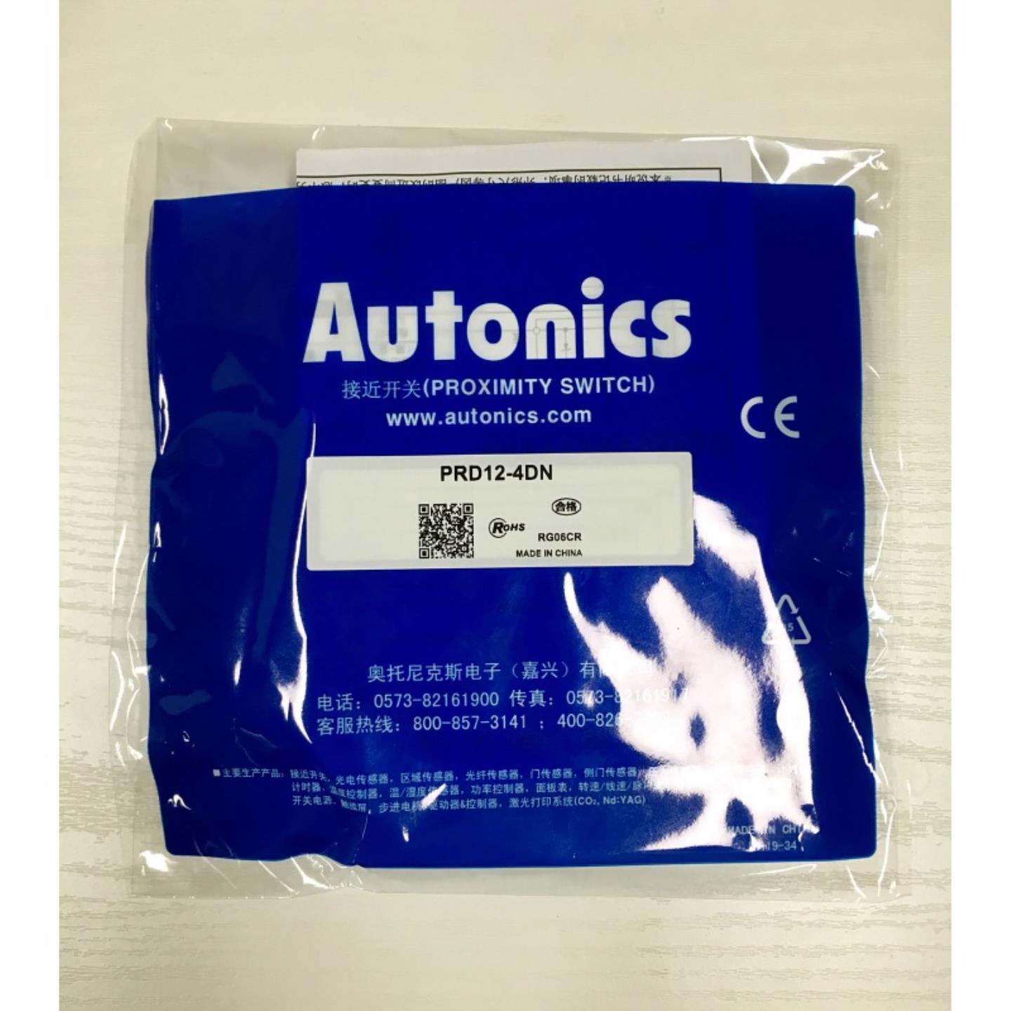 原装正品全新奥托尼克斯 Autonics 接近开关 PRD12-4DN