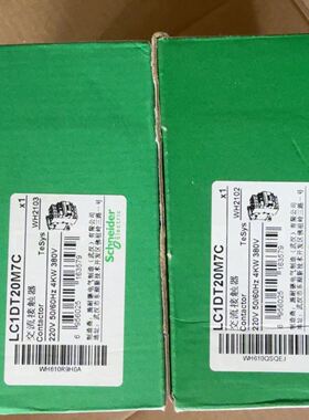 接触器LC1DT20M7C ，电气