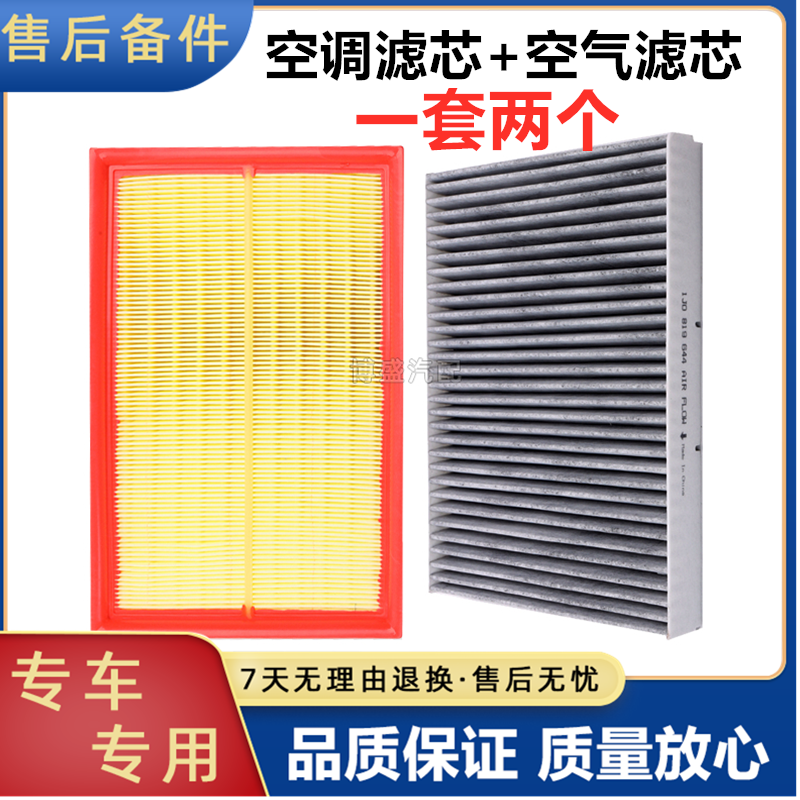 起亚福瑞迪赛拉图狮跑空气滤芯