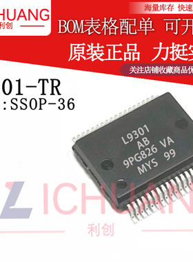 L9301-TR SSOP-36 门驱动器 芯片IC L9301集成电路全新原装现货