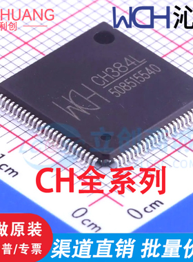 直拍CH378L CH378Q CH382L CH384P/L CH390L CH394Q CH395P A