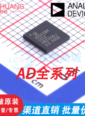 AD2428 5520 5522 5764 5934 ADXL357 JSTZ JSVUZ CSUZ YRSZ BEZ