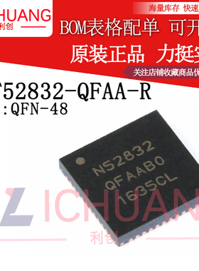 NCP1342AMDCDAD1R2G SOP-9丝印1342AMDCD集成电路IC原装正品