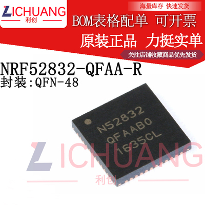 原装NCP1342AMDCDAD1R2GSOP-9