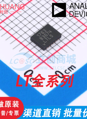 LT1615 1964 3014 5534 8309 1161 1763ES5-SD ESC6 ISW CDE ES5