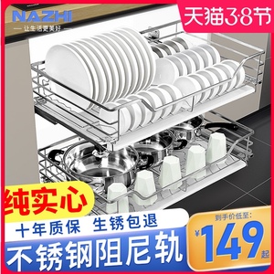 拉篮厨房橱柜不锈钢304双层抽屉式碗篮厨柜碗架内置碗碟篮碗筷架