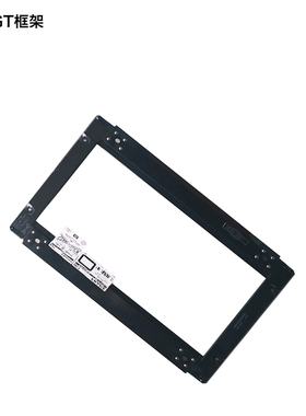 喜登乐户外IGT黑化单元框架黑色一单元不锈钢板网兜防水兜调料架