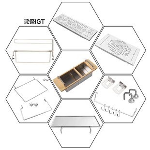 诧祭IGT一单元桌板开口箱连接器挂架托盘毛巾架滑块配sp款喜登乐