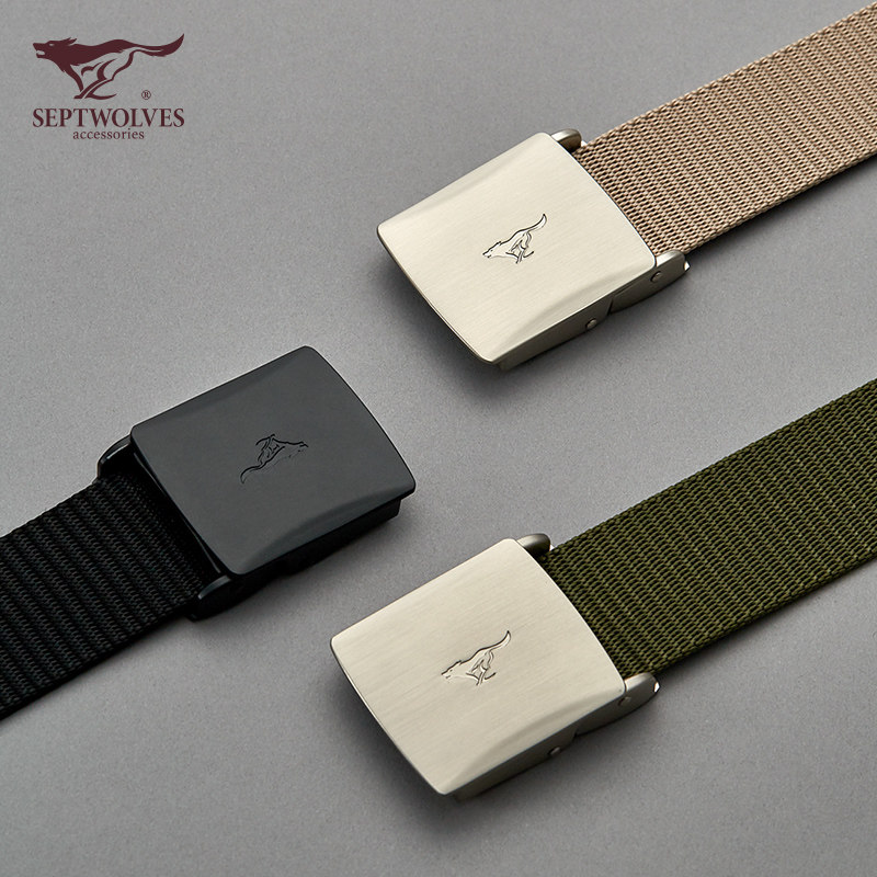 七匹狼腰带男运动户外青年时尚尼龙休闲裤带潮流个性编织帆布皮带