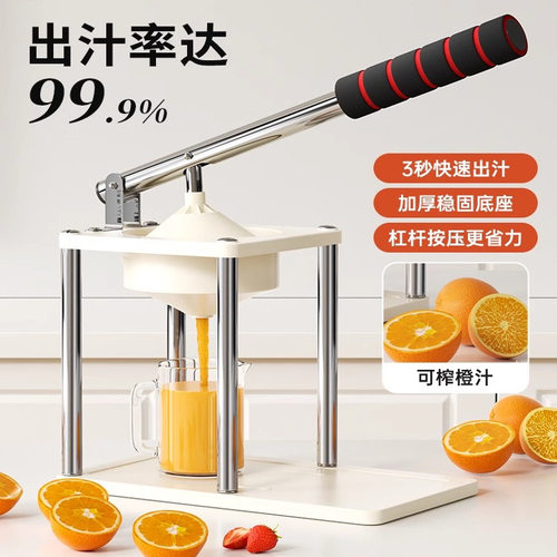 手压式榨汁机小型家用手动橙汁专用压榨器挤压柠檬榨汁神器压汁器