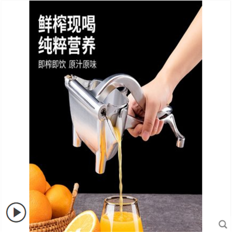 德国小型不锈钢神器手动榨汁机