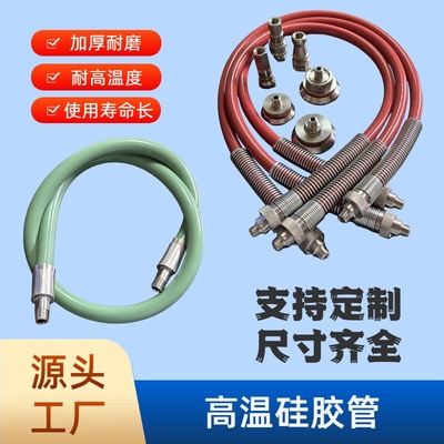 耐高温硅胶管耐高温真空管