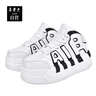 高帮李老大踢毽子鞋新款夏季爆米花大白毽专用鞋男女毽球鞋运动鞋