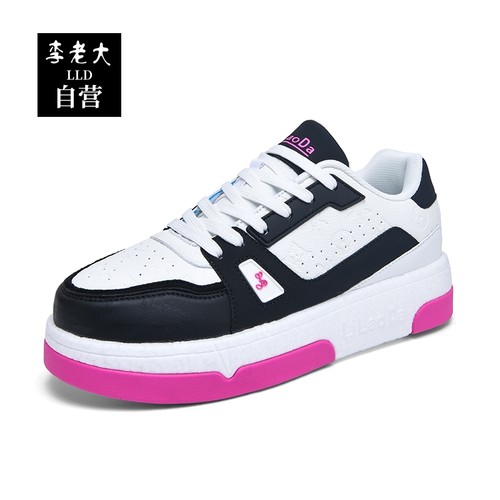 李老大踢毽子鞋氮气爆米花大白毽