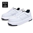 李老大踢毽子鞋宠粉天籁爆米花冬季新款大白毽专用鞋男女士毽球鞋