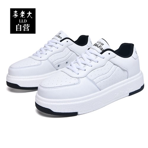 李老大踢毽子鞋毽球鞋大白毽鞋