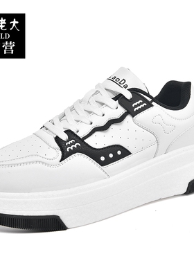 李老大天籁爆米花踢毽子鞋冬季新款超弹大白毽专用鞋男女士毽球鞋