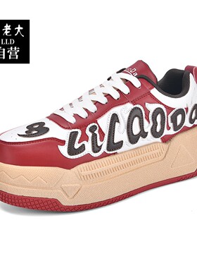 李老大踢毽子鞋秋冬款新款全包边爆米花大白毽专用鞋男女士毽球鞋