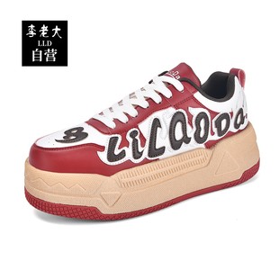 李老大踢毽子鞋秋冬款新款全包边爆米花大白毽专用鞋男女士毽球鞋