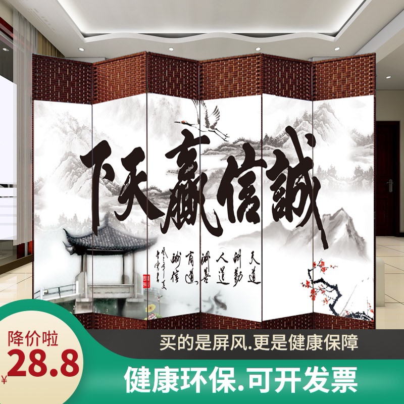 藤编屏风隔断客厅时尚折叠移动卧室简约现代推拉家用小户型门帘|ruв категории жилой мебели, ширма/цветок окно, место экран - от Buy2taobao.com для оказания профессиональной услуги покупки агента Taobao