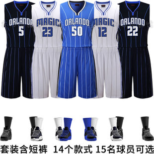 科尔安东尼魔术队球衣定制篮球服套装达席尔瓦城市版复古透气奎因