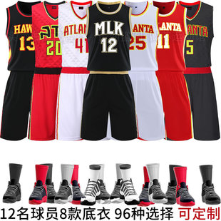 亨特老鹰队球衣定制篮球服套装萨迪克贝城市版成就版宣告版马修斯