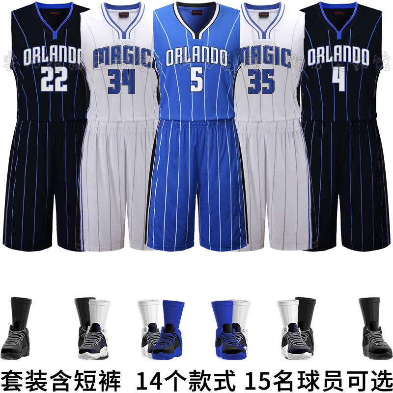 班切罗魔术队球衣定制篮球服套装卡特城市版复古比塔泽透气班凯罗,运动/瑜伽/健身/球迷用品,篮球服,淘宝优惠券,粉丝福利购,淘宝优惠卷