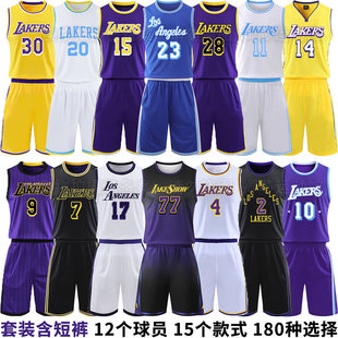 东契奇湖人队服球衣定制篮球服套装詹姆斯城市版复古男女儿童透气